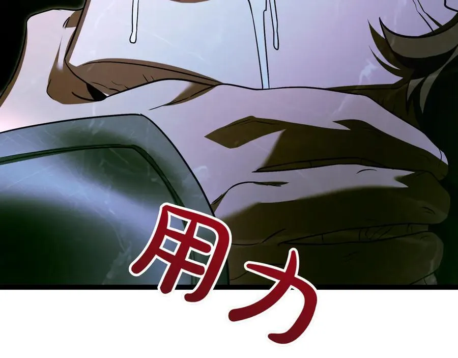 第27话 被发现了 第198页