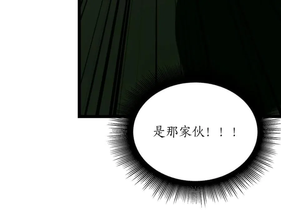 第27话 被发现了 第211页