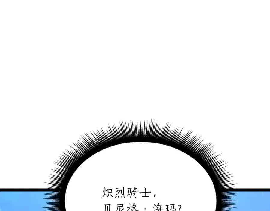 第27话 被发现了 第212页