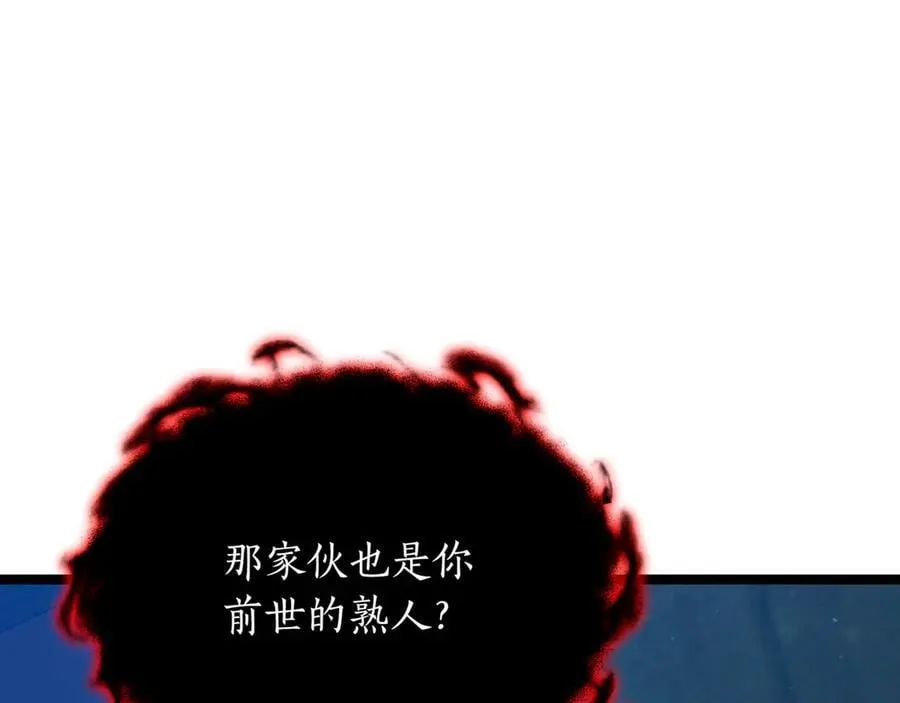 第27话 被发现了 第216页