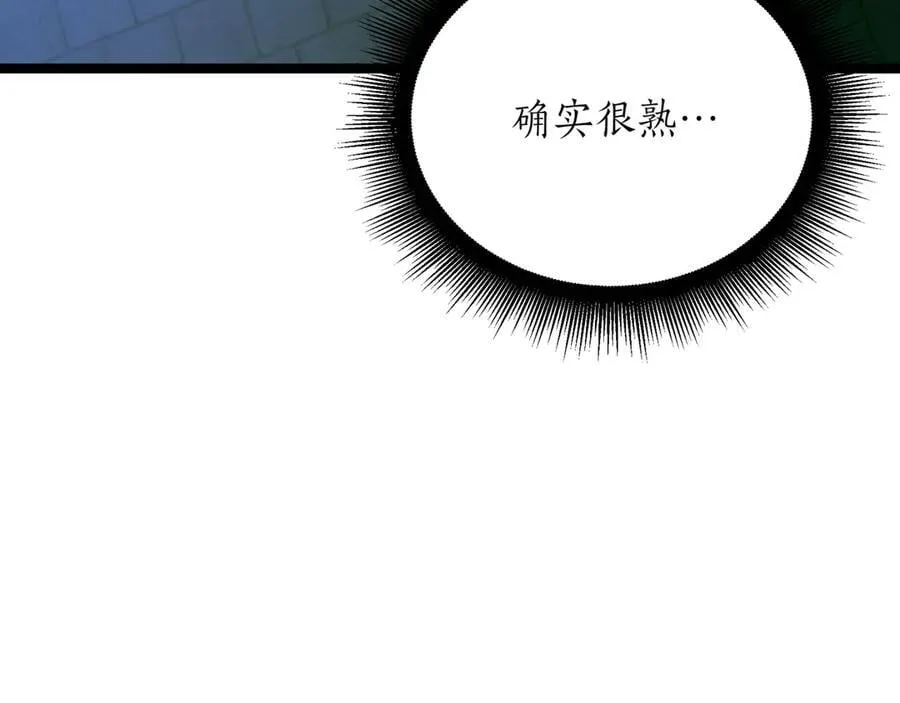 第27话 被发现了 第219页