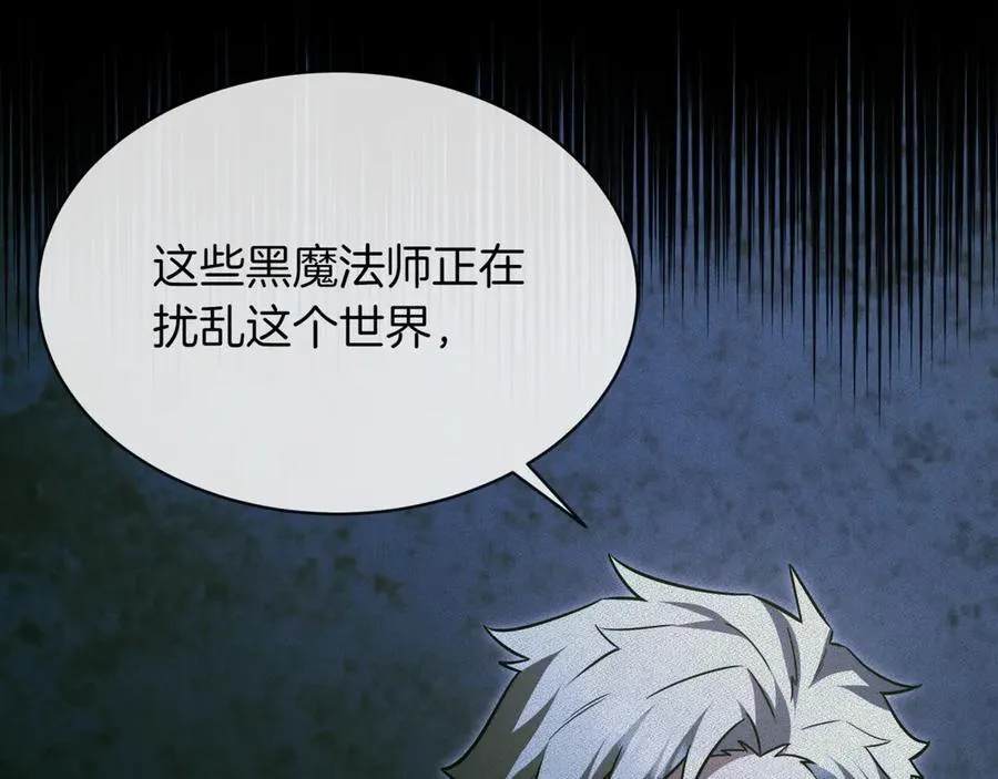 第27话 被发现了 第230页