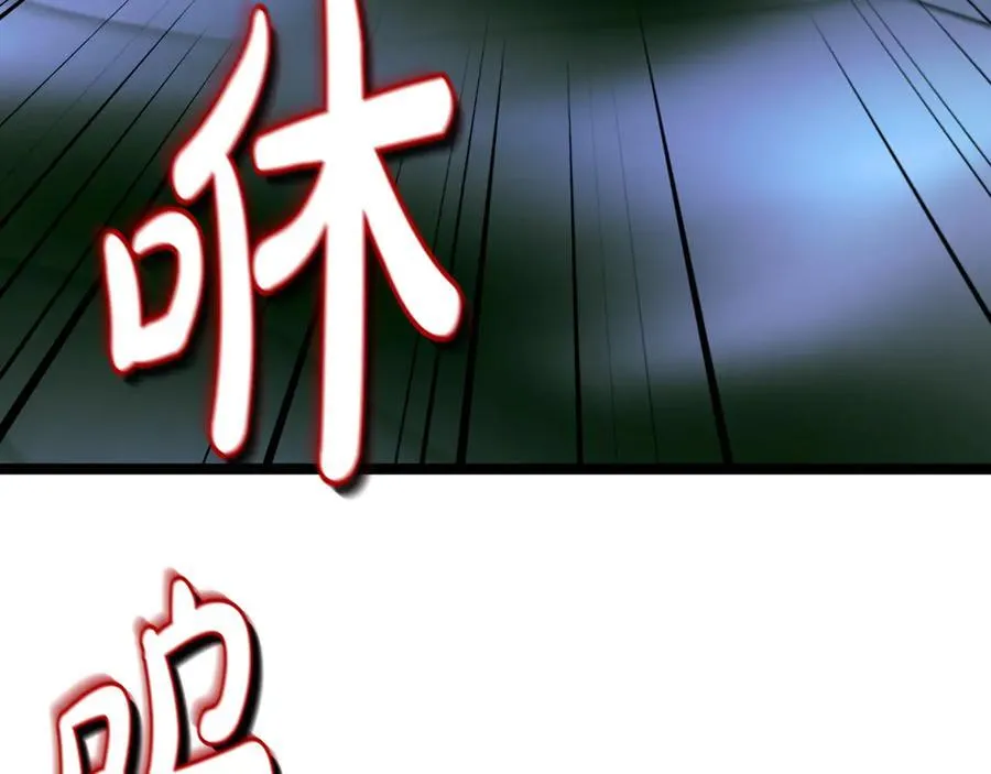第27话 被发现了 第263页