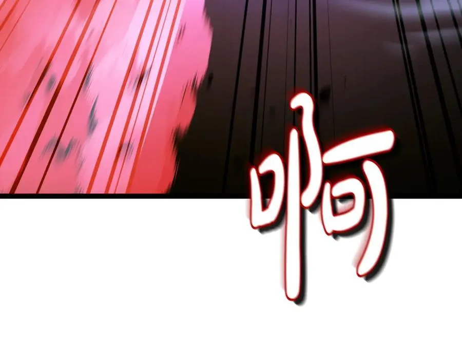 第27话 被发现了 第267页