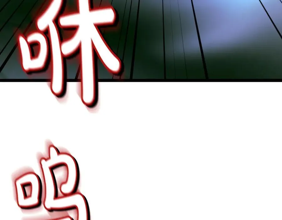 第28话 走投无路的坏人 第6页