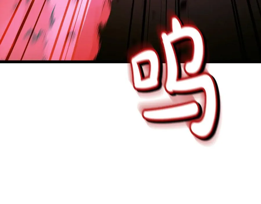 第28话 走投无路的坏人 第10页