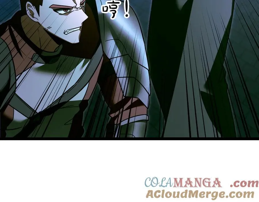第28话 走投无路的坏人 第21页