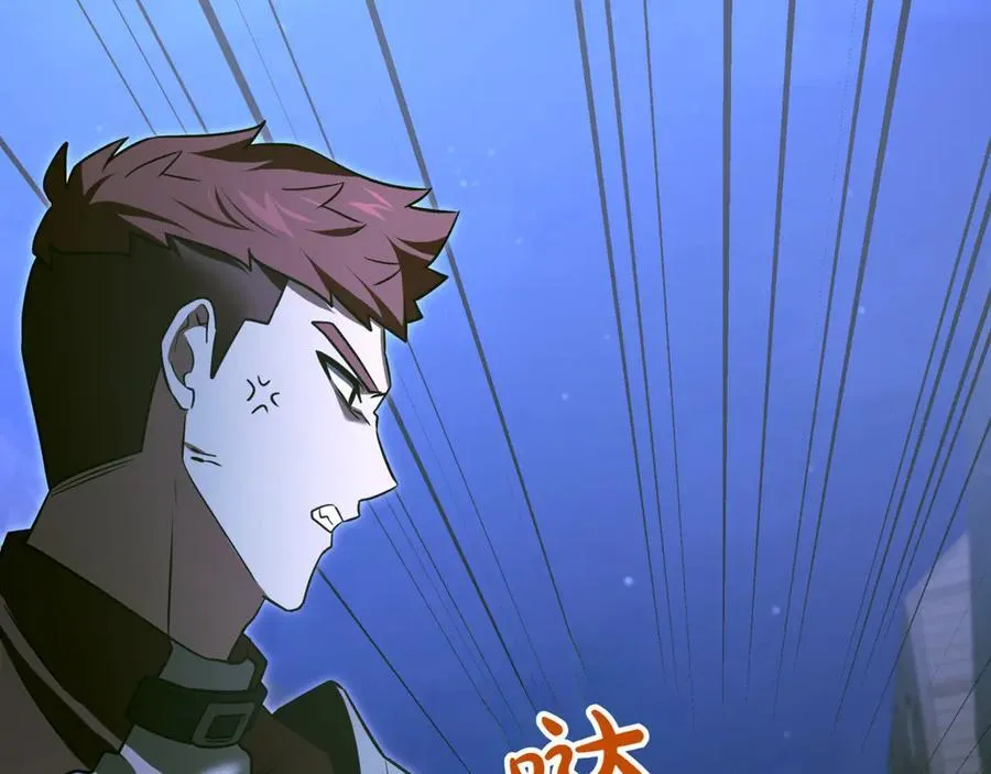 第28话 走投无路的坏人 第30页