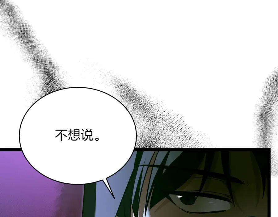 第28话 走投无路的坏人 第38页