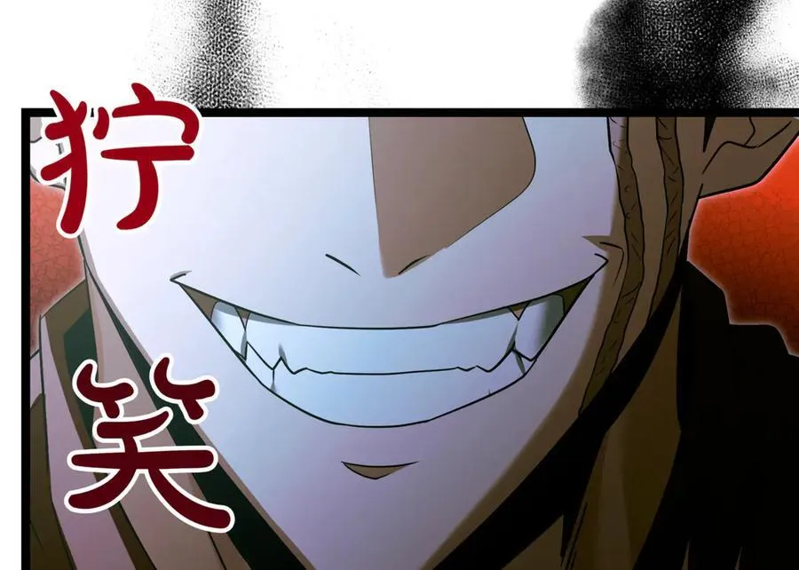第28话 走投无路的坏人 第40页