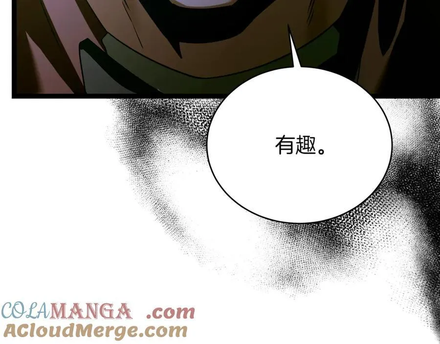 第28话 走投无路的坏人 第41页