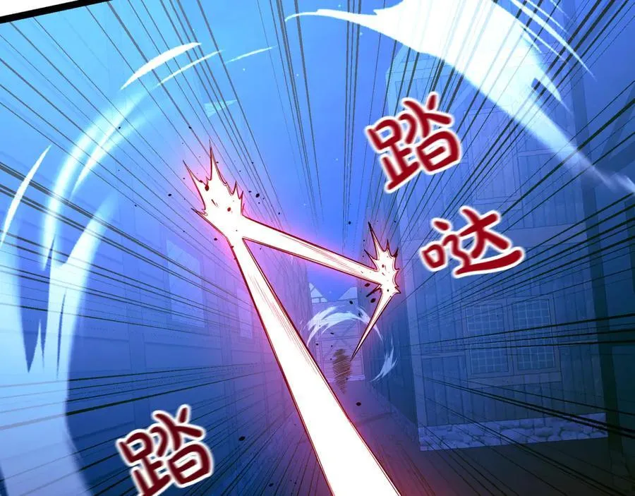 第28话 走投无路的坏人 第46页