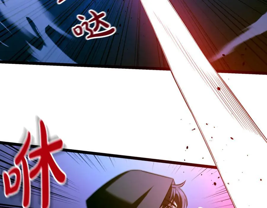 第28话 走投无路的坏人 第47页
