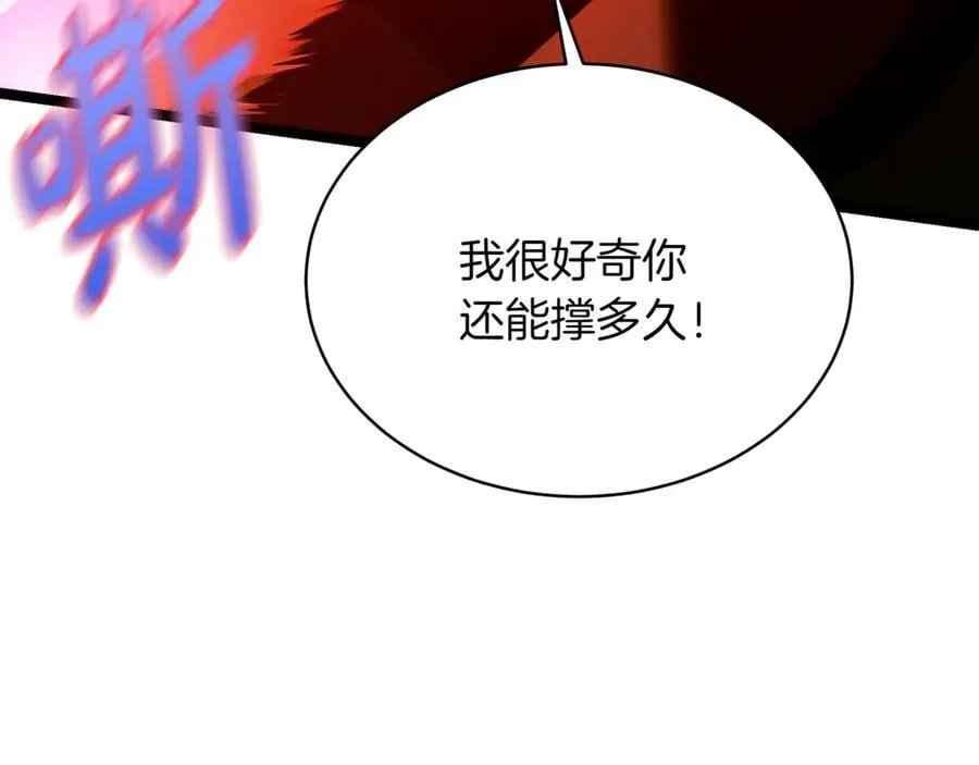 第28话 走投无路的坏人 第58页