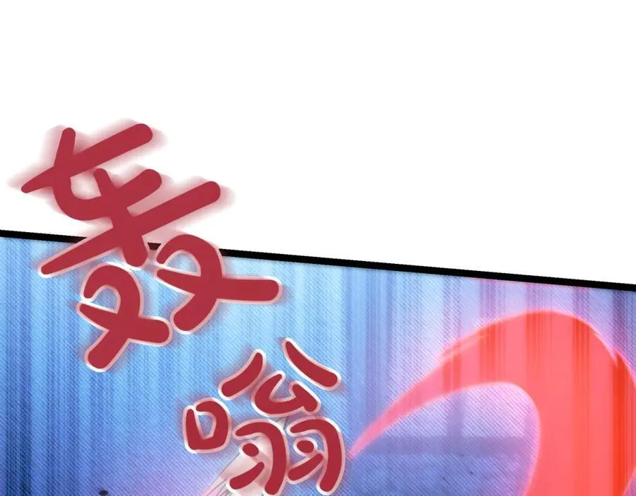 第28话 走投无路的坏人 第59页