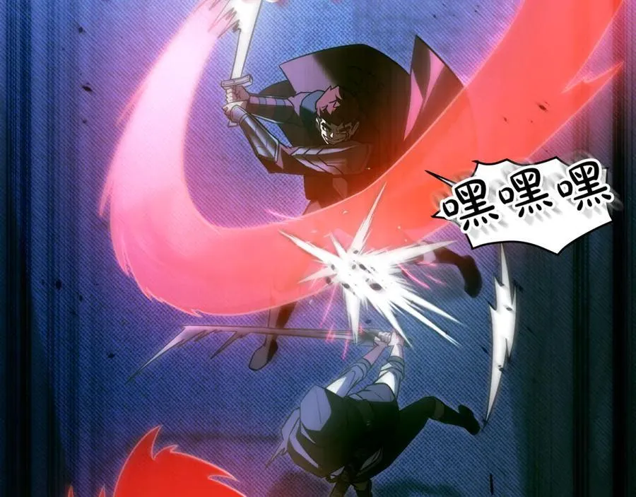 第28话 走投无路的坏人 第60页