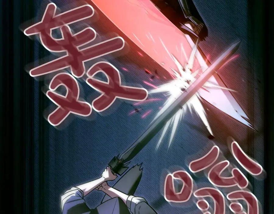 第28话 走投无路的坏人 第62页