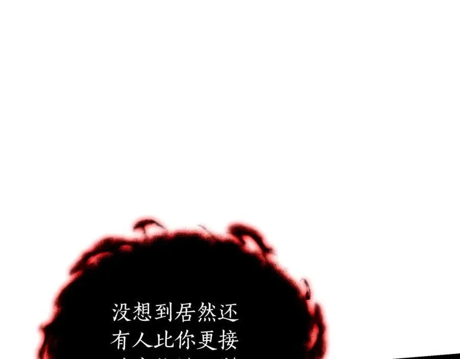 第28话 走投无路的坏人 第68页