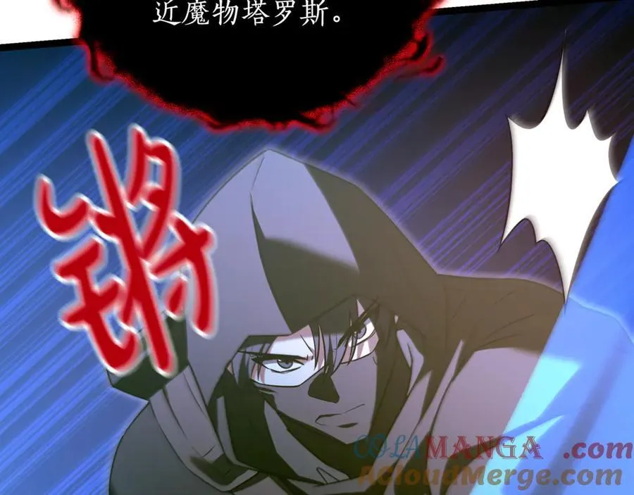 第28话 走投无路的坏人 第69页