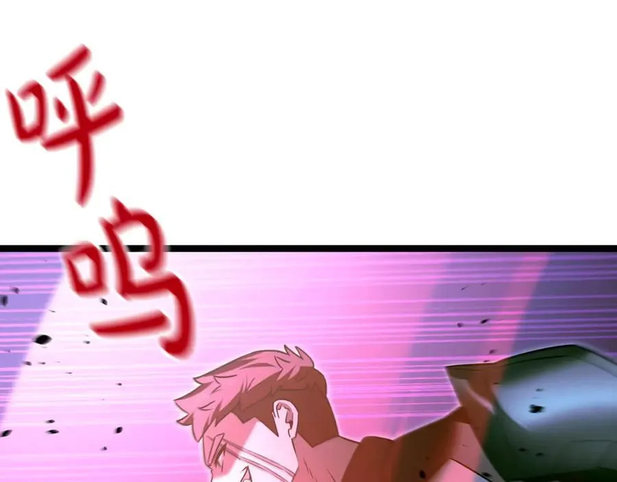 第28话 走投无路的坏人 第78页