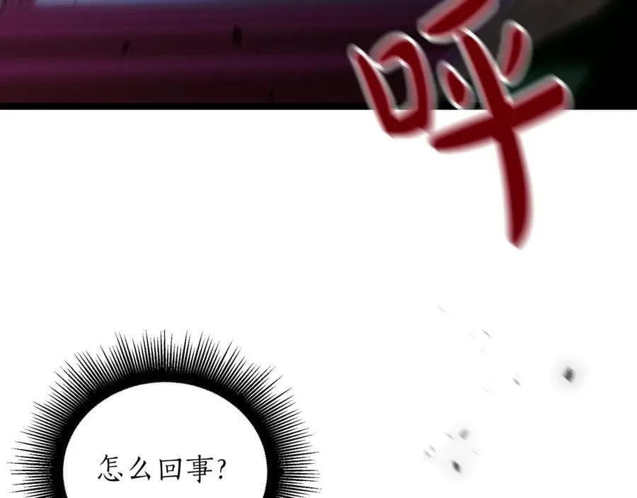 第28话 走投无路的坏人 第80页