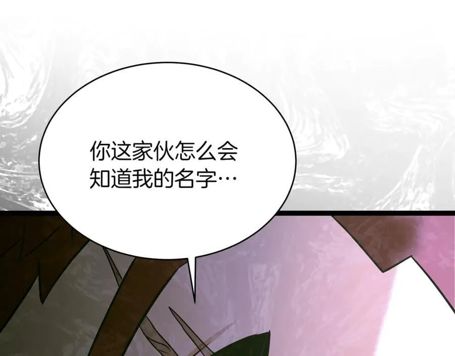 第28话 走投无路的坏人 第91页