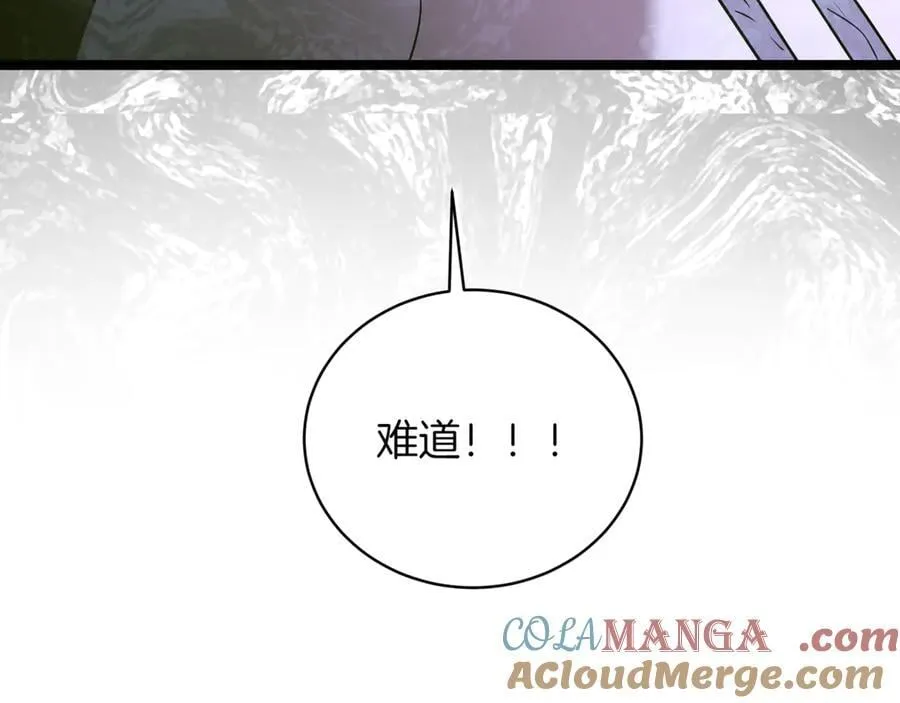 第28话 走投无路的坏人 第93页
