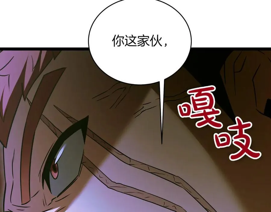 第28话 走投无路的坏人 第98页