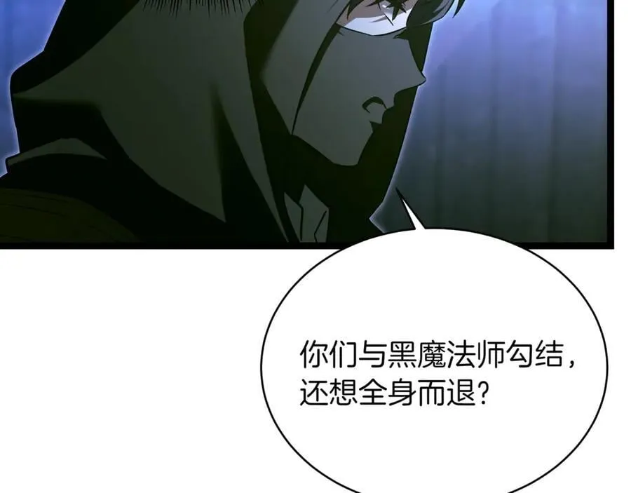第28话 走投无路的坏人 第103页