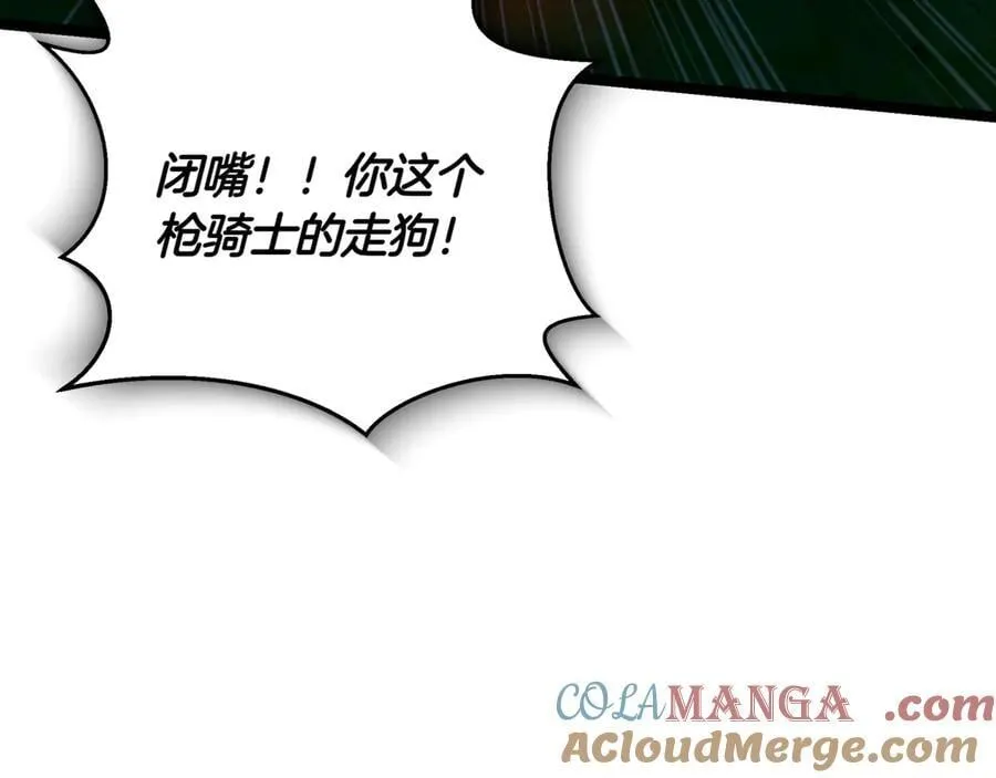 第28话 走投无路的坏人 第109页