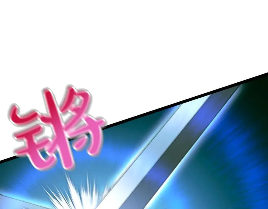 第28话 走投无路的坏人 第118页