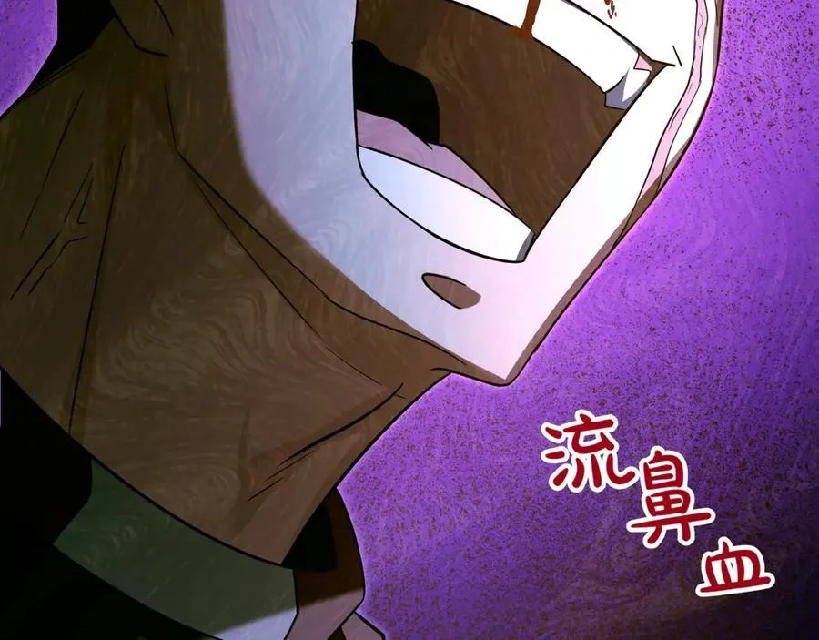 第28话 走投无路的坏人 第126页