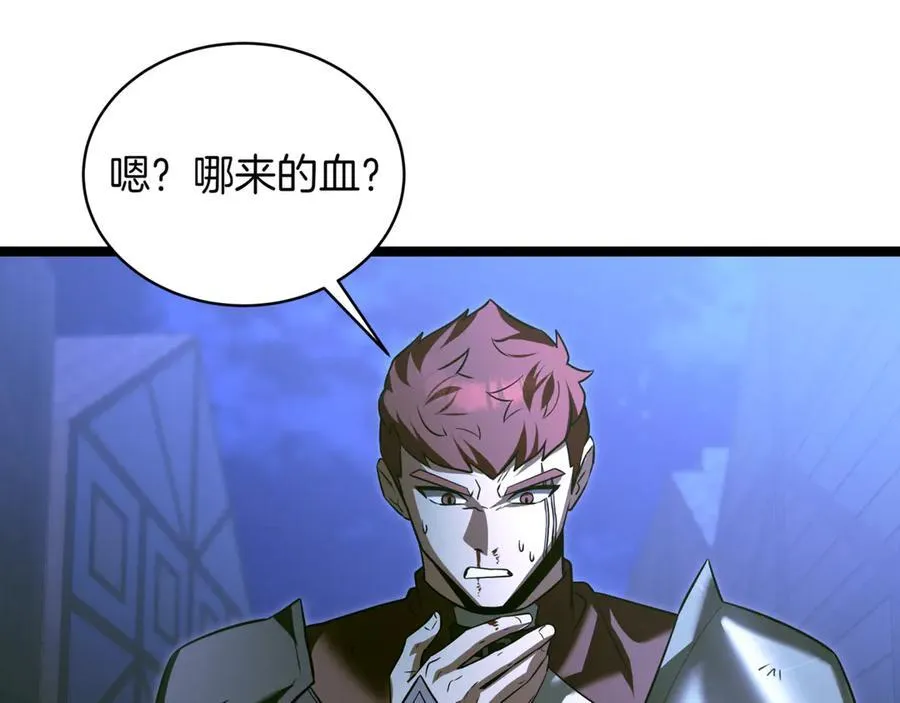 第28话 走投无路的坏人 第128页