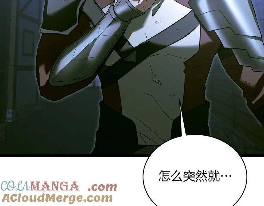 第28话 走投无路的坏人 第129页