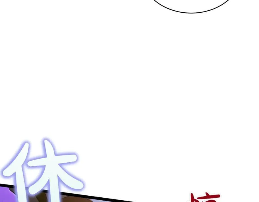 第28话 走投无路的坏人 第130页