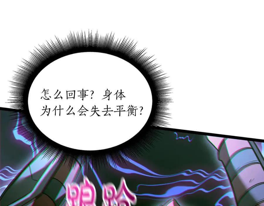 第28话 走投无路的坏人 第136页