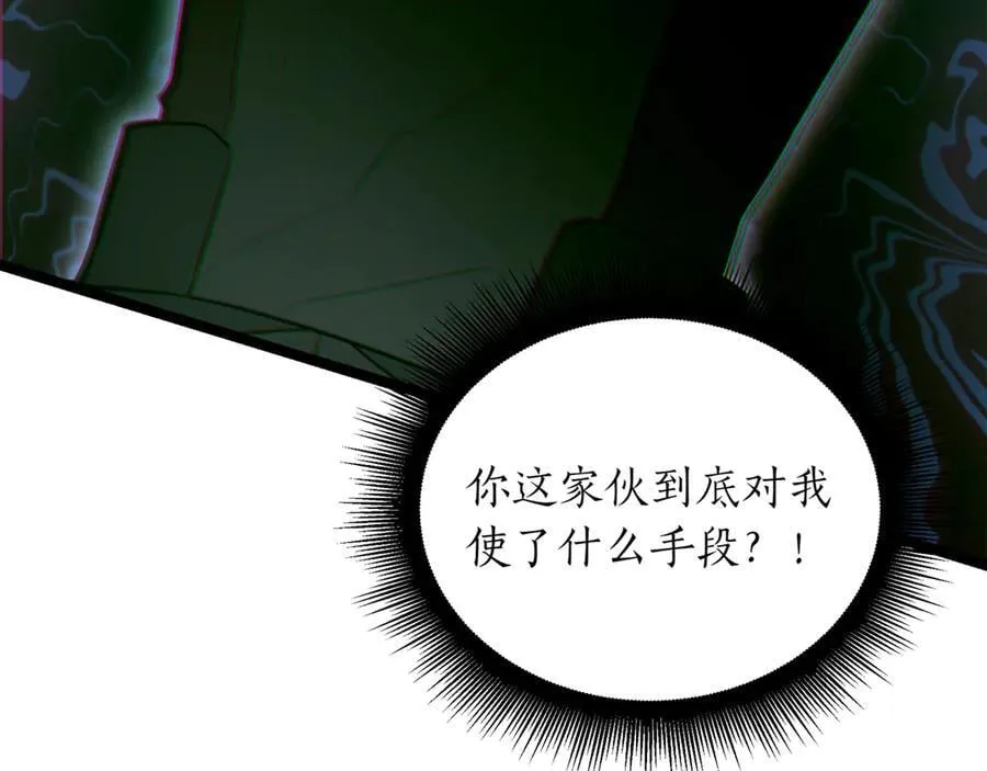第28话 走投无路的坏人 第139页