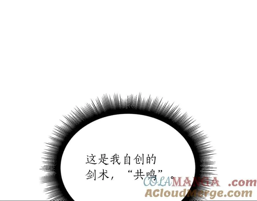 第28话 走投无路的坏人 第141页