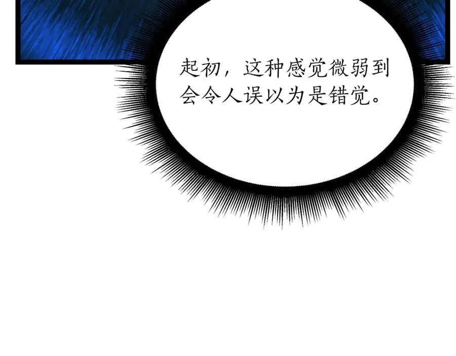 第28话 走投无路的坏人 第147页