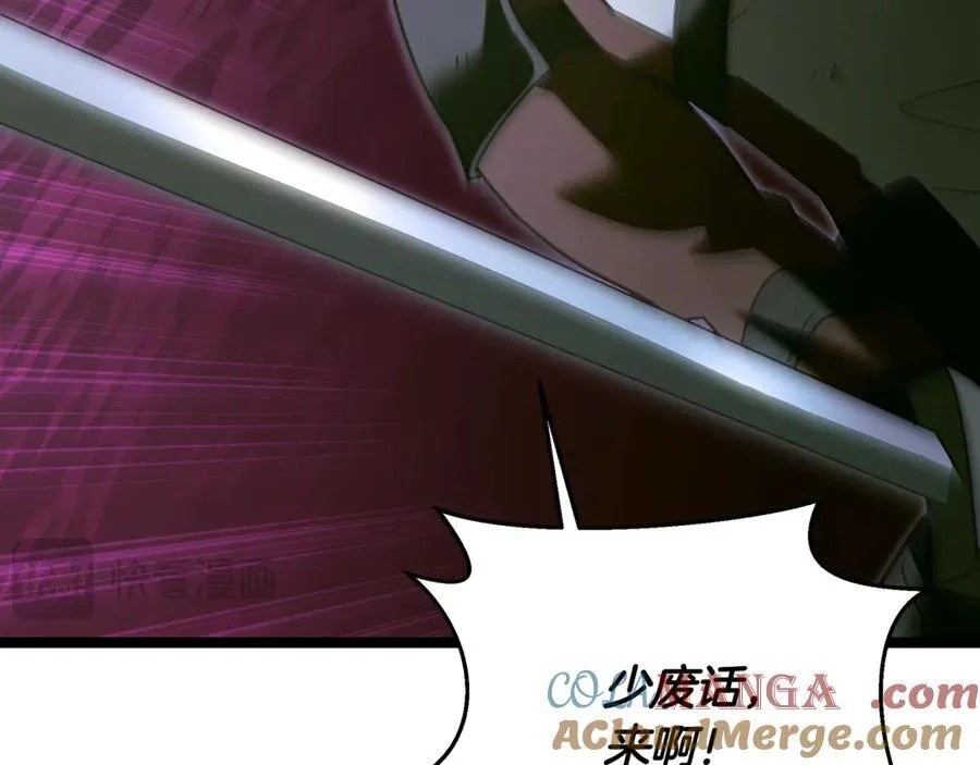 第28话 走投无路的坏人 第157页