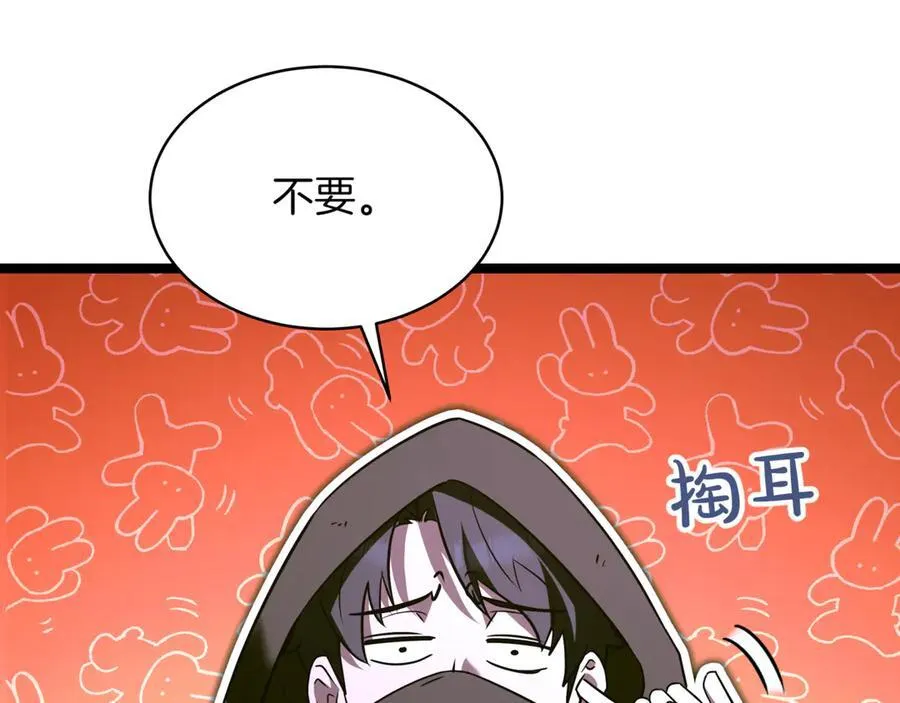 第28话 走投无路的坏人 第160页