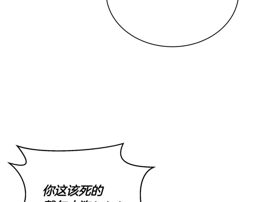 第28话 走投无路的坏人 第162页