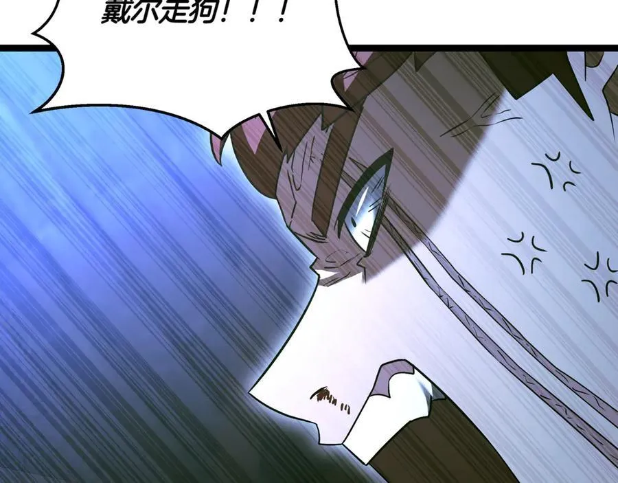 第28话 走投无路的坏人 第163页