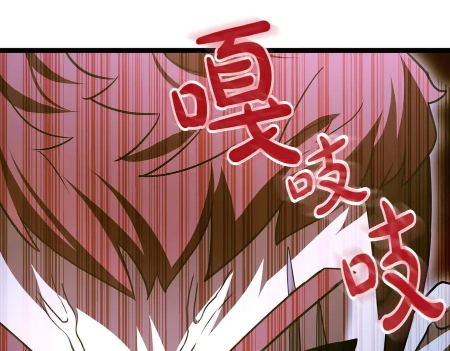 第28话 走投无路的坏人 第168页
