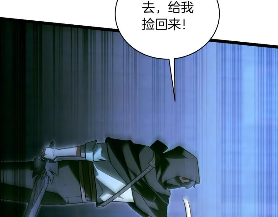 第28话 走投无路的坏人 第180页