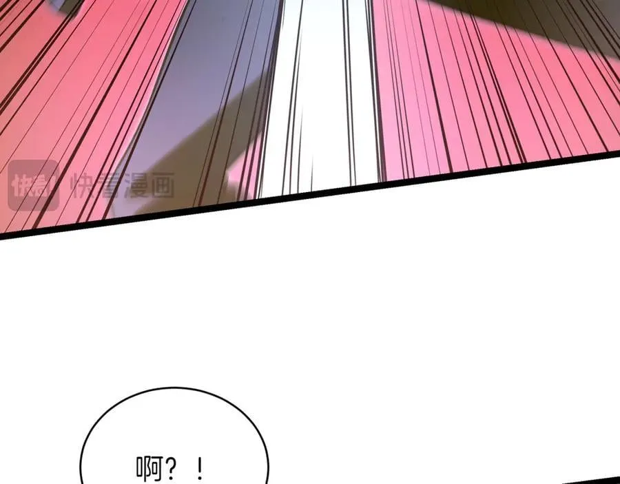 第28话 走投无路的坏人 第186页
