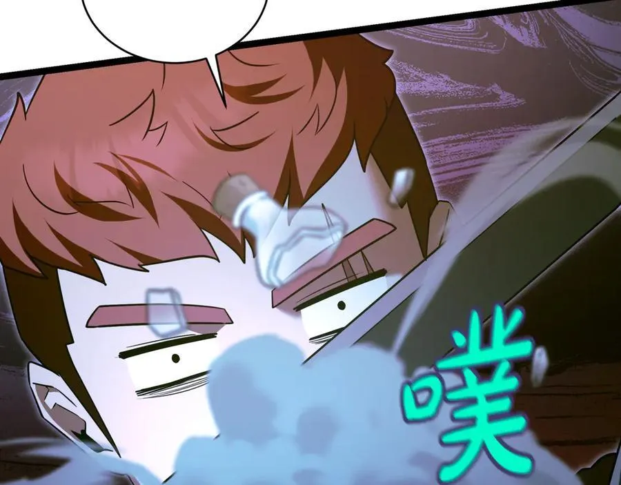 第28话 走投无路的坏人 第187页