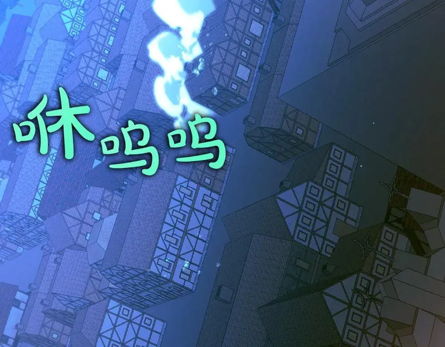 第28话 走投无路的坏人 第191页