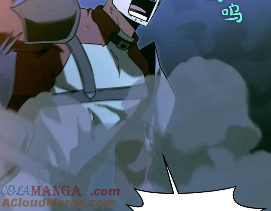 第28话 走投无路的坏人 第197页