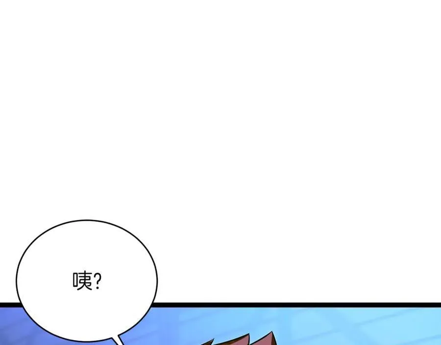第28话 走投无路的坏人 第199页